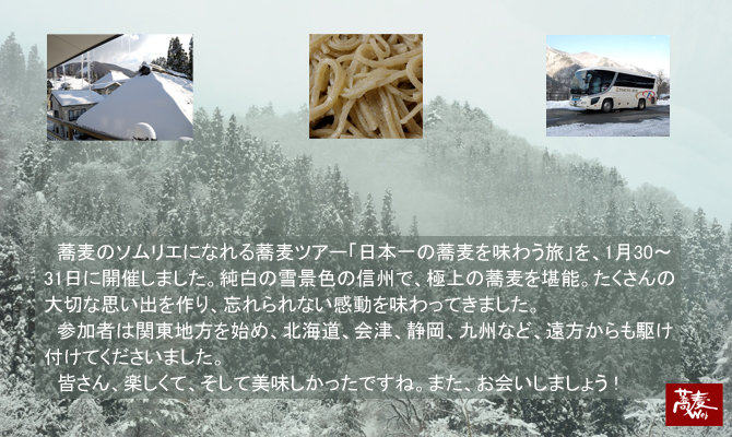 8月12日の講座
