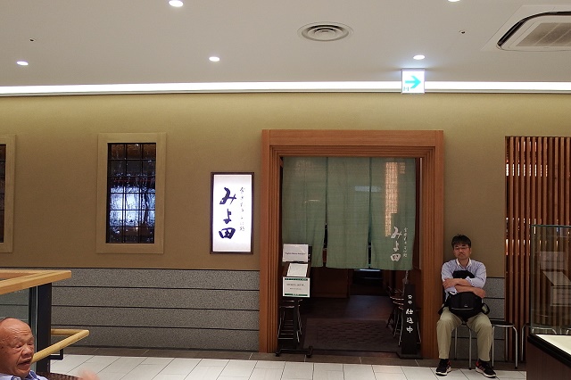 長野駅ビル３階にこの春オープンした店 「食楽彩々　そば処　みよ田」（長野市）