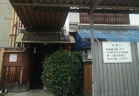 創業元禄八年（1695年）！伝統ある蕎麦店　「ちく満」（堺市）