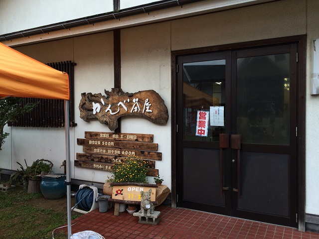 手打ち割り子の出雲蕎麦 「かんべ茶屋」（松江市）