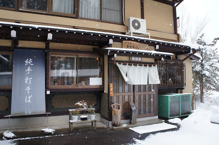 栃尾温泉の旅館が経営する絶品ざる蕎麦 「小さな蕎麦屋さん」（高山市）